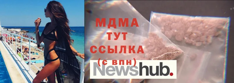 MDMA VHQ Вилючинск